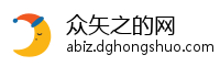 众矢之的网